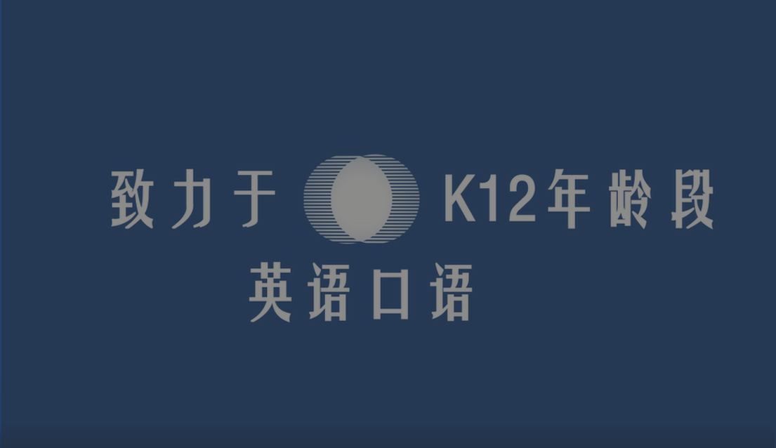 听学员的声音 感受帮你说的魅力